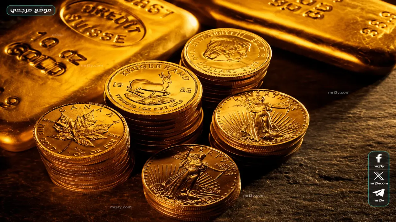 انخفاض سعر الجنيه الذهب في مصر مع تراجع ختام التعاملات اليومية